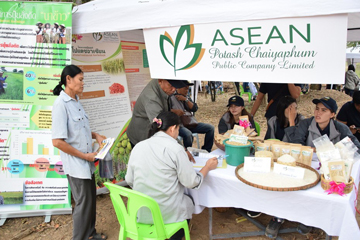 โครงการอาเซียนโปแตชชัยภูมิ จำกัด (มหาชน) เข้าร่วมจ