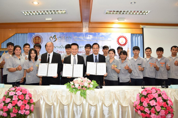 พิธีลงนามบันทึกข้อตกลงความร่วมมือ โครงการพิเศษเทคน